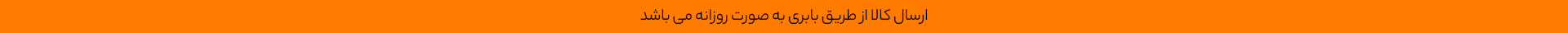 تضمین یدک